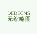 蓝景 全项目食物检测仪：为食物平安建起 “铜墙