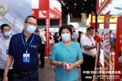 2025郑州冷冻速冻汤圆展【从办及网坐】 2025郑州冷冻速冻汤圆展【从办及网坐】