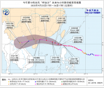 “桦加沙”移入巴士海峡 广东全面敏捷进 “桦加沙”移入巴士海峡 广东全面敏捷进