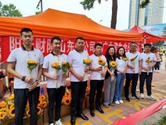 阳光财险山东分公司：织密平易近生保障网点亮