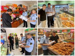 <strong>定远县三项行动建牢国庆中秋食物平安防</strong> <strong>定远县三项行动建牢国庆中秋食物平安防</strong>