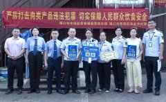 <b>动态｜开展2025年粮食节约人人有责—世界粮食日</b>